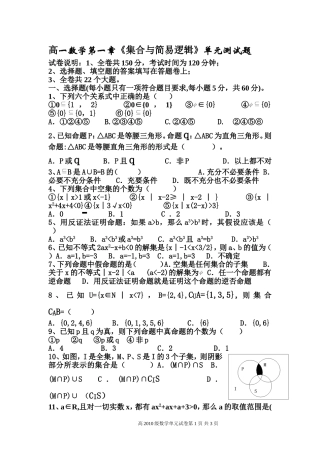 第一章测试题