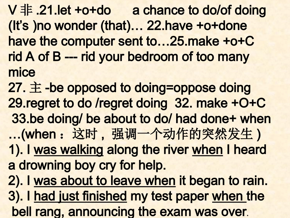 上课正反作文_第1页