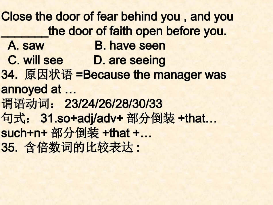 上课正反作文_第2页