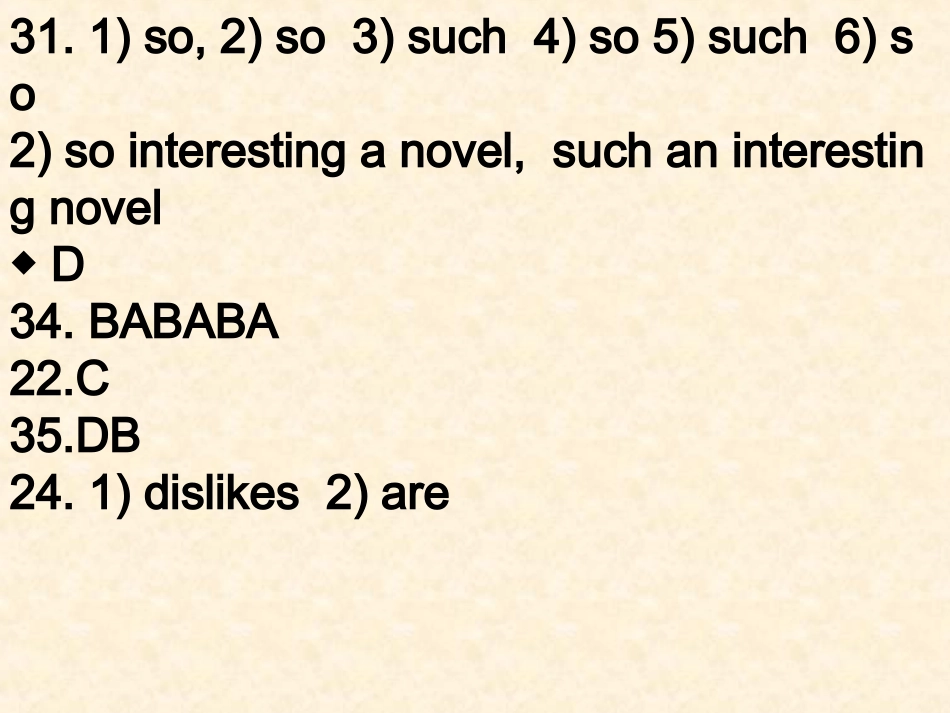 上课正反作文_第3页