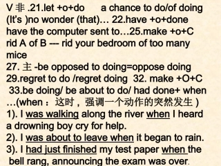 上课正反作文