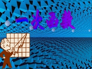 一次函数演示文稿 (2)