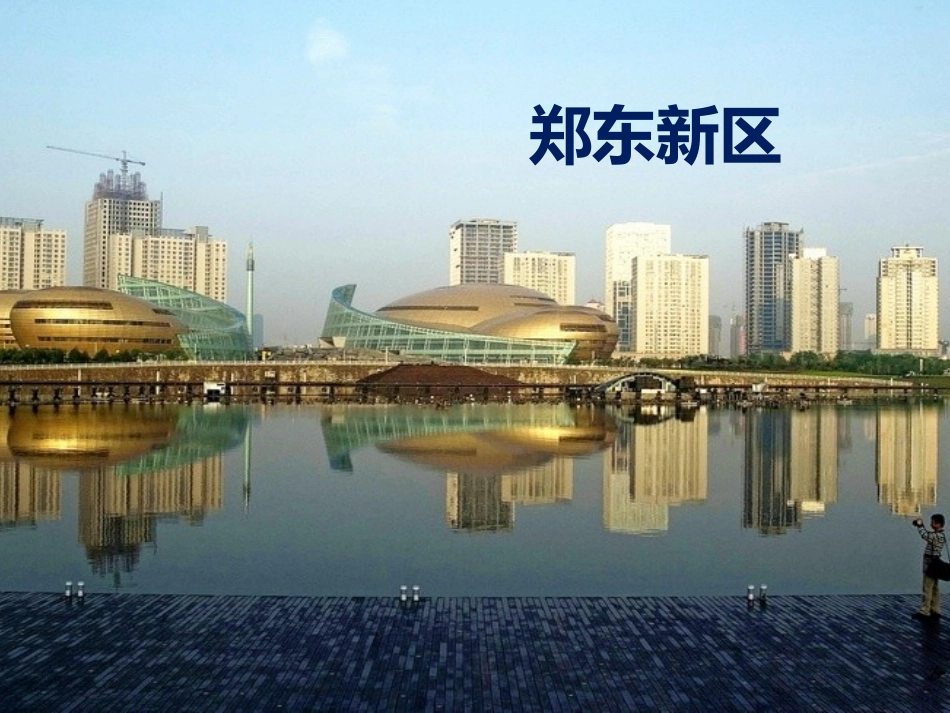 课题九比例的整理和复习_第3页