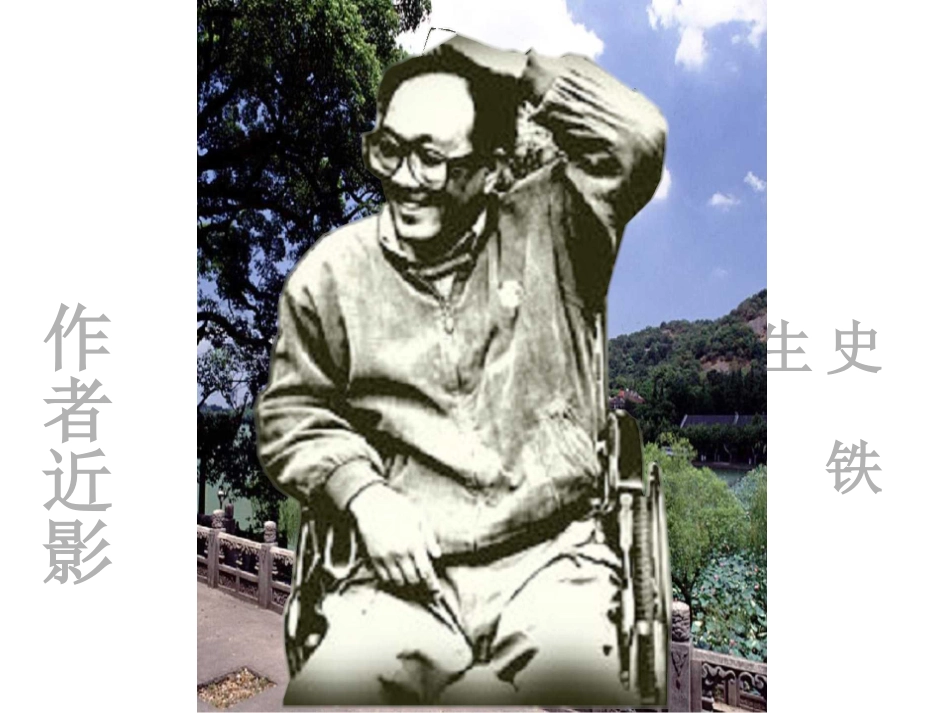 《小狗包弟》(2)_第3页