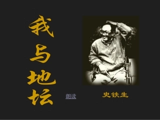 《小狗包弟》(2)