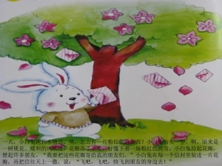 大班故事：桃树下的小白兔