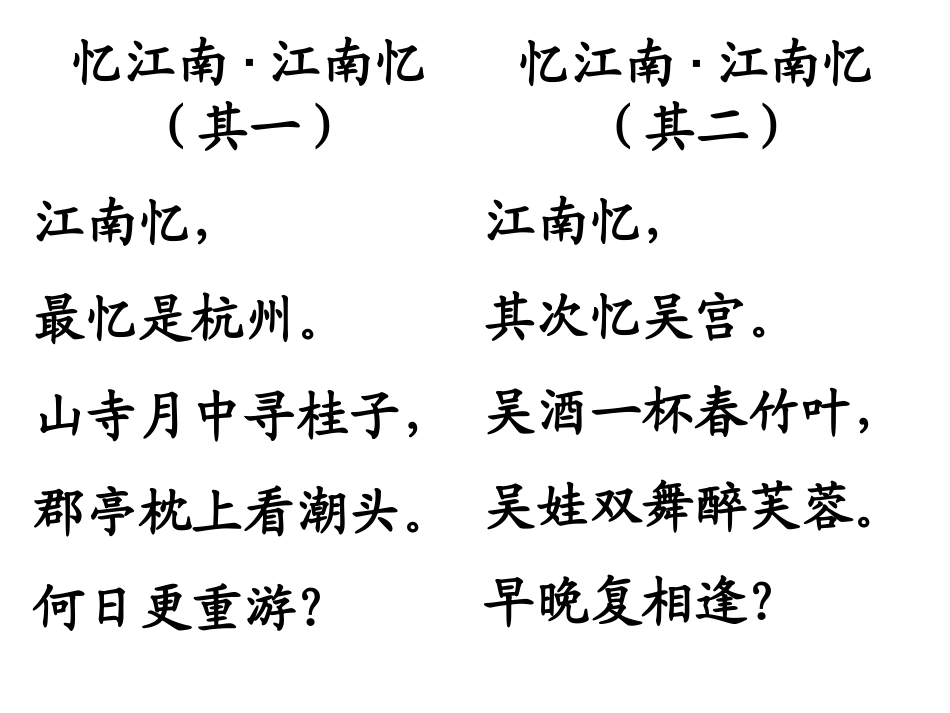 、真想变成大大的荷叶_第2页