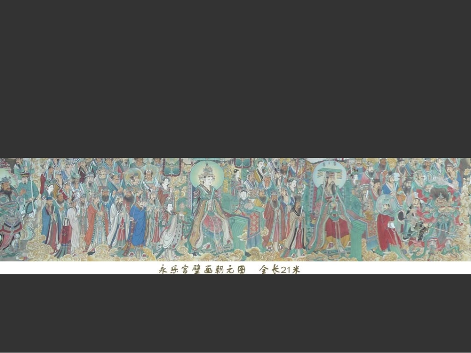 学生演示文稿_第3页