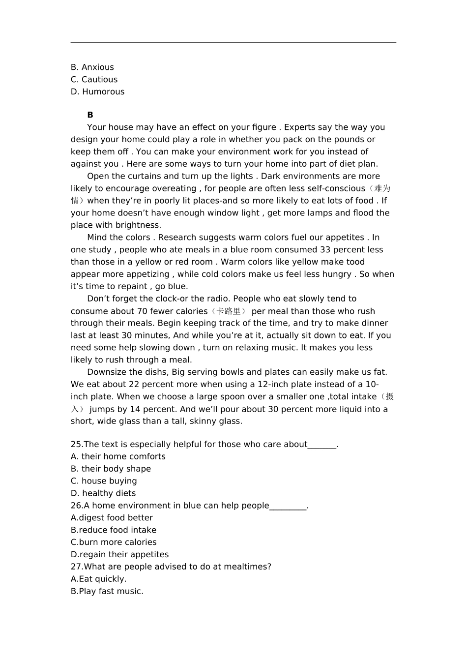 2015年黑龙江省高考英语试题及答案_第2页