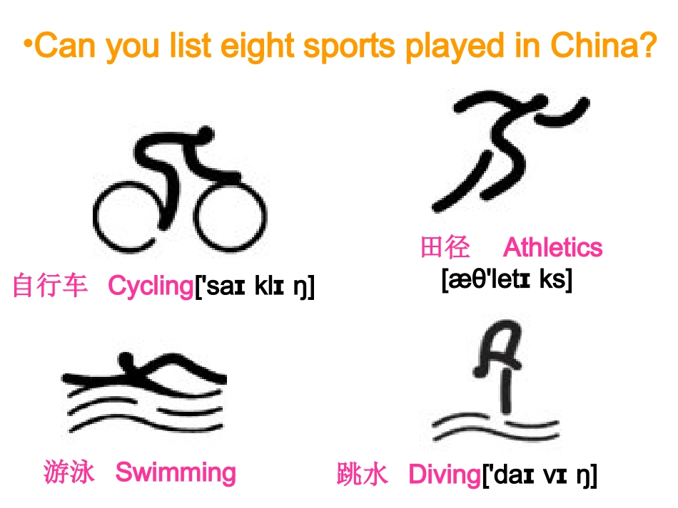 七年级上册unit9reading_第2页