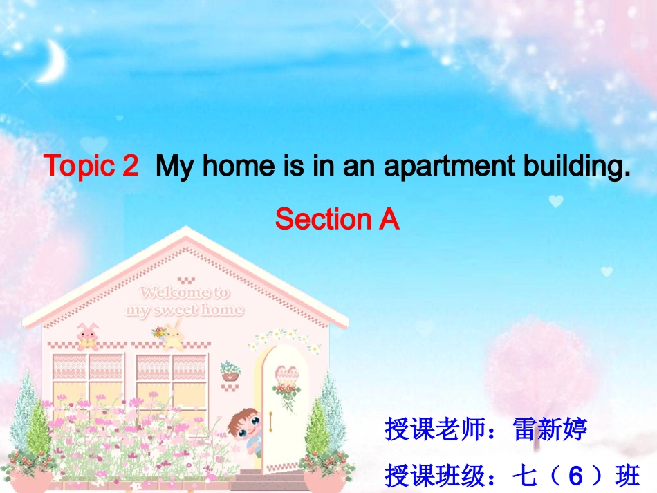 仁爱英语七年级下册Unit6Topic2SectionA_第1页