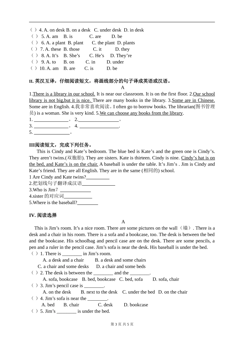 7上u4辅导练习_第3页
