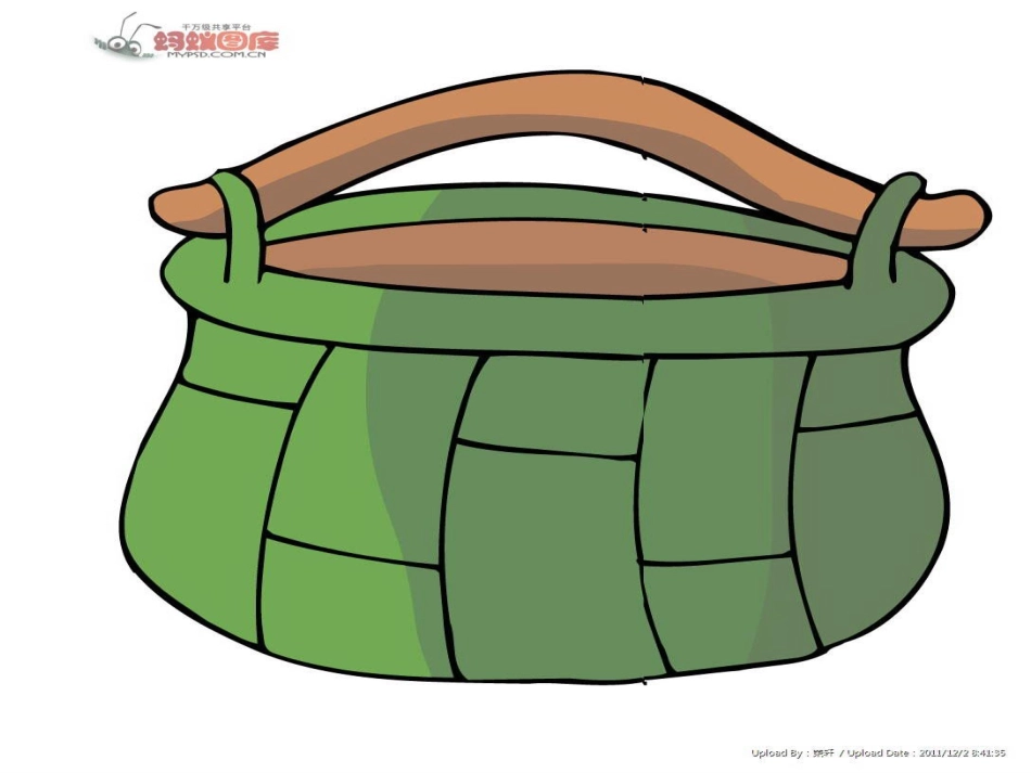 新人教版一年级下册数学《找规律》公开课_课件_第2页