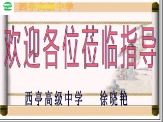 《伶官传序》正式