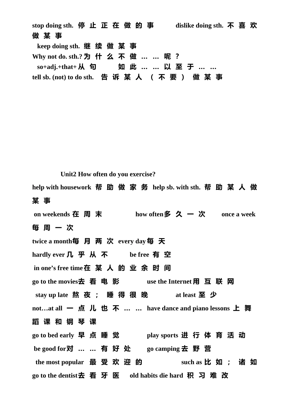 中考英语完形填空100篇及答案2_第2页