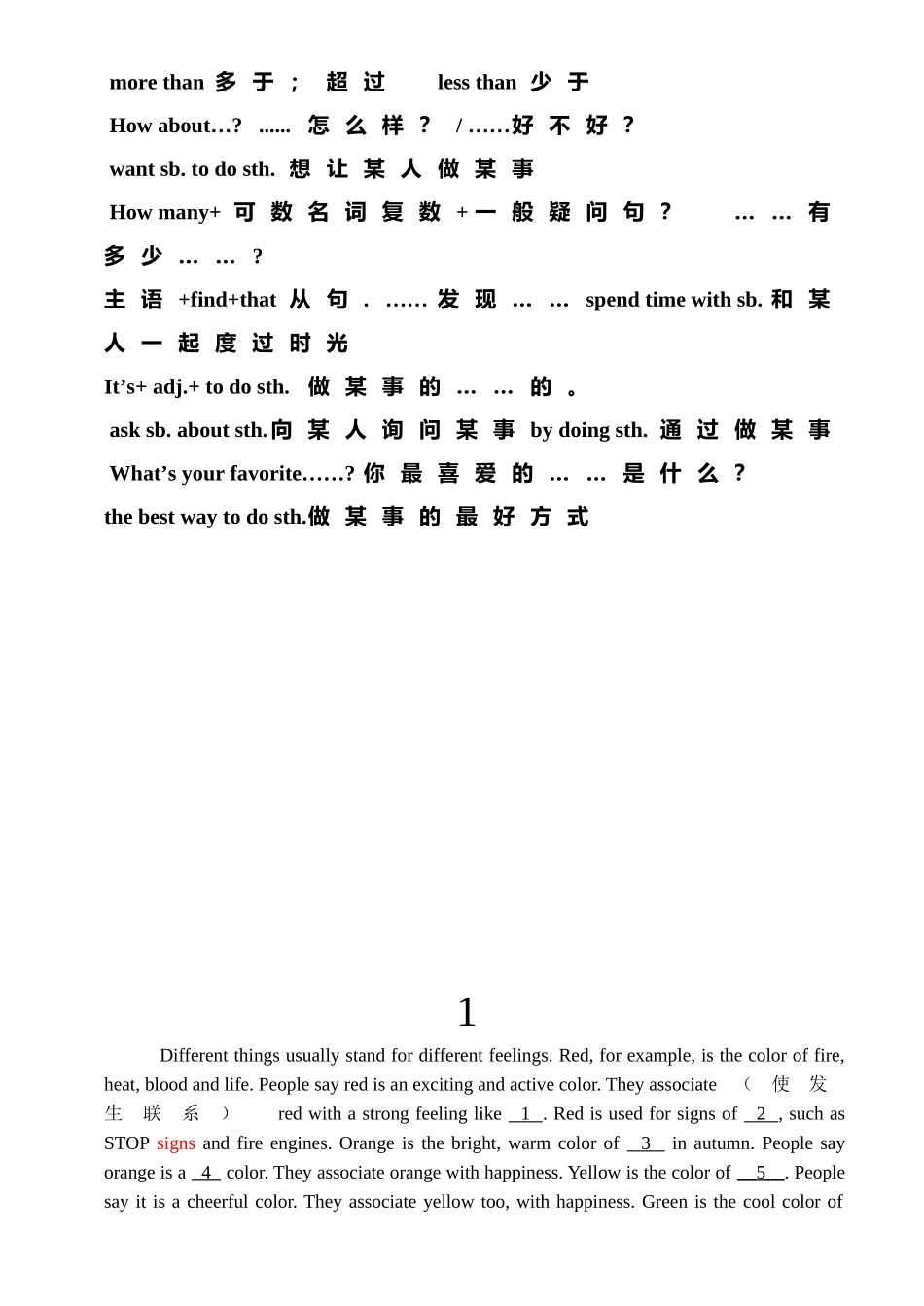 中考英语完形填空100篇及答案2_第3页