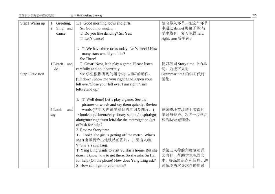 五下Unit3Askingtheway第二课时教案_第2页