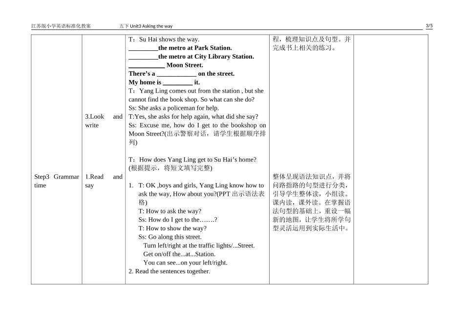 五下Unit3Askingtheway第二课时教案_第3页