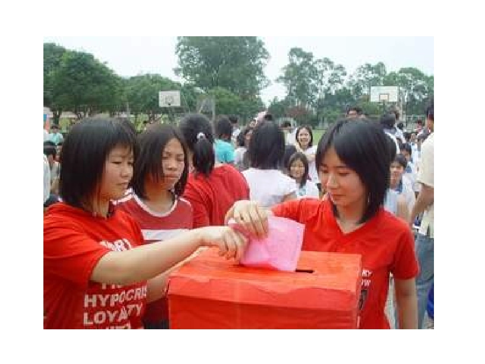 政治权利与义务参与政治生活的准则_第3页