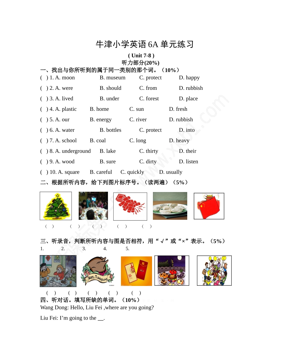 牛津小学英语6A78单元练习_第1页