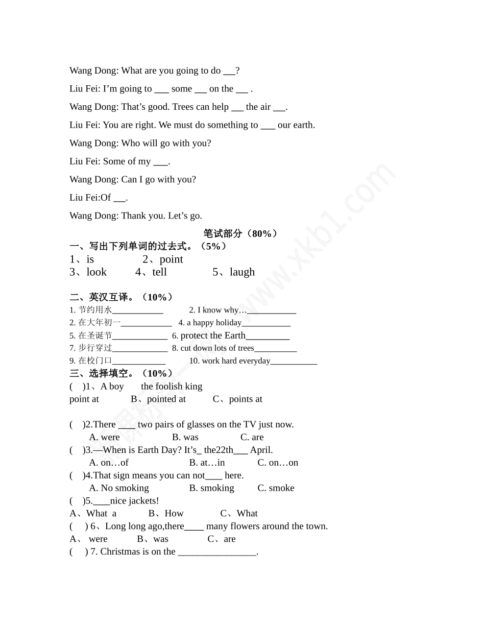 牛津小学英语6A78单元练习_第2页