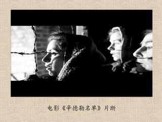 奥斯维辛没有什么新闻（改）