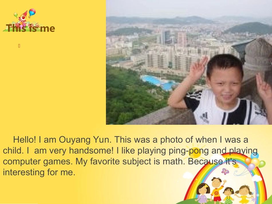 学生自制课件2_第3页