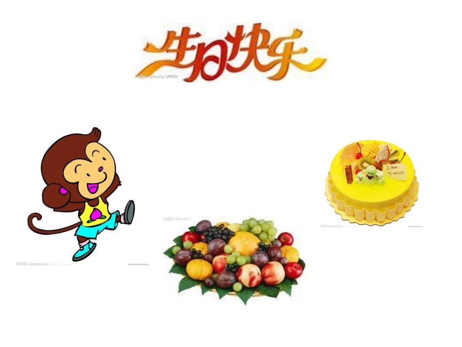 幼儿园《生活中的规律》课件_第3页