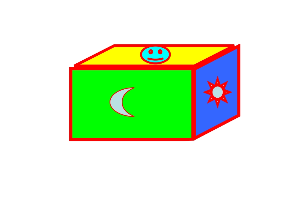 《平行与相交》PPT课件_第2页