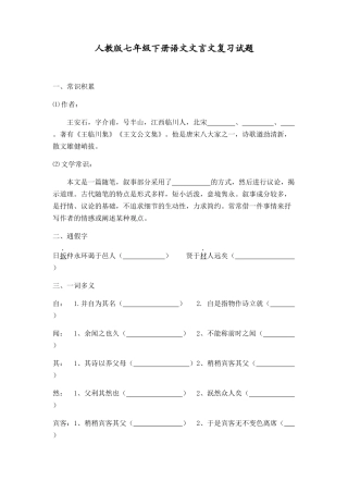 教学资源Word2007文档