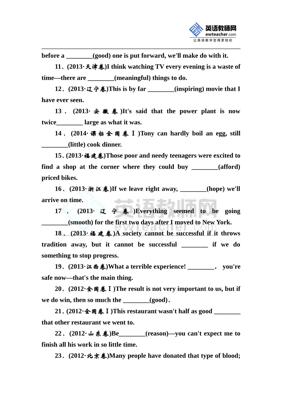 2015高三英语二轮专题复习专题4形容词与副词_第2页