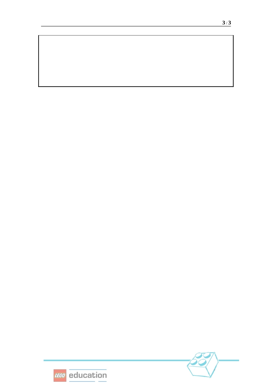 乐高活动设计_第3页