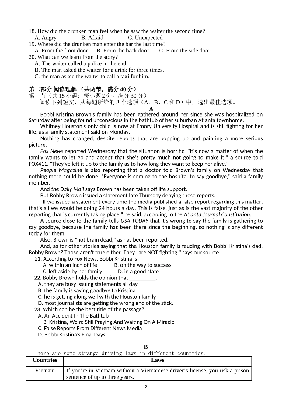 江西省八所重点中学2015届高三4月联考英语试题_第2页