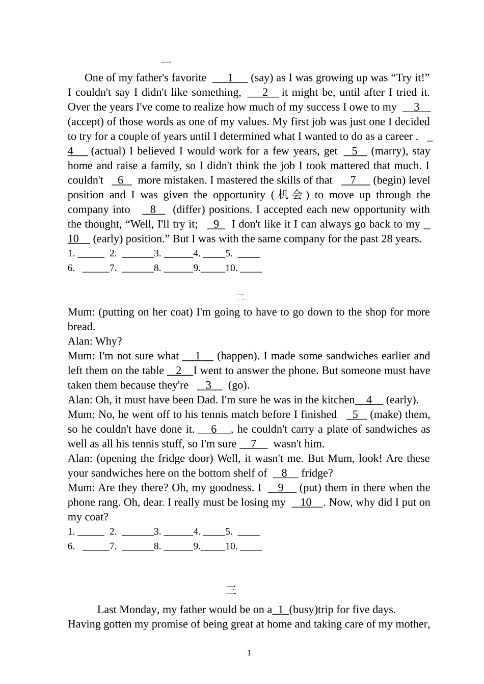 2014英语新题型语篇型语法填空_第1页