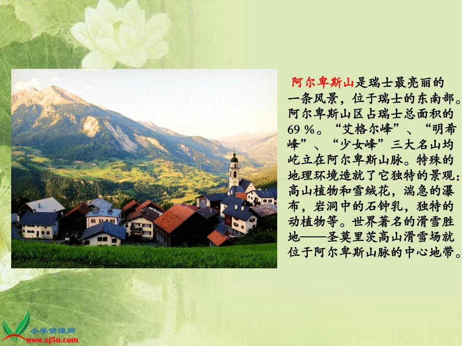 暴风雨的启示_第2页