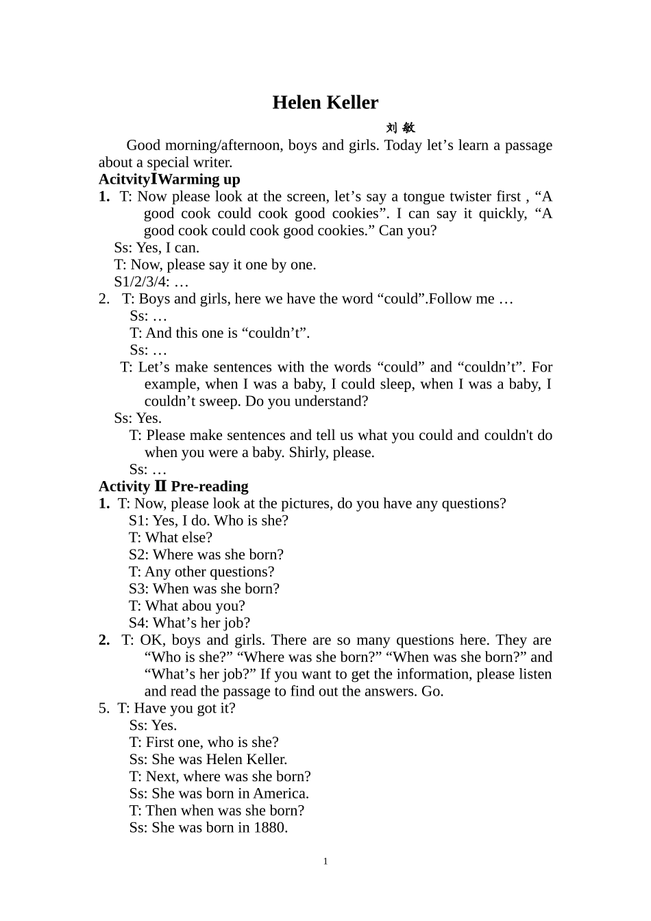 HelenKellerTeachingPlanning原稿_第1页