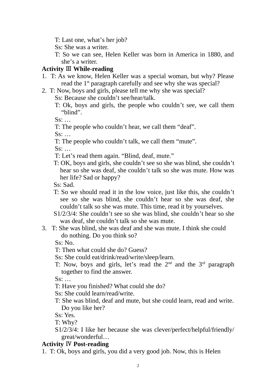 HelenKellerTeachingPlanning原稿_第2页