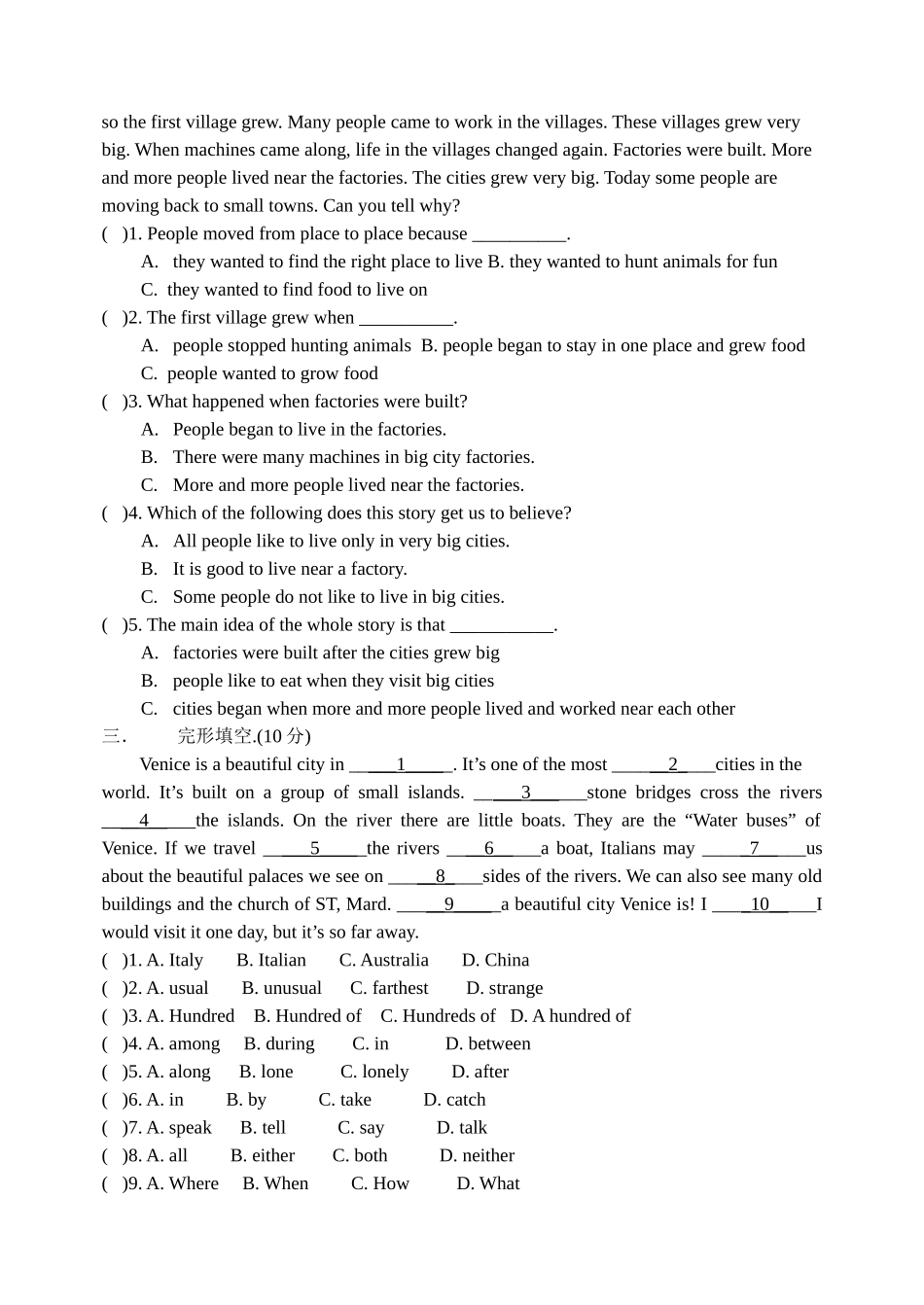 初三英语（上）Unit1测试题_第3页