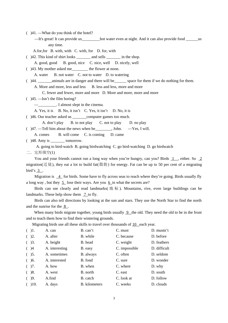 8A+unit6+复习题_第3页