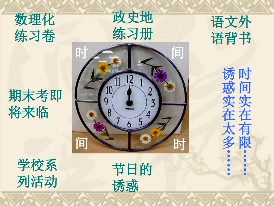 市场配置资源课件_第3页