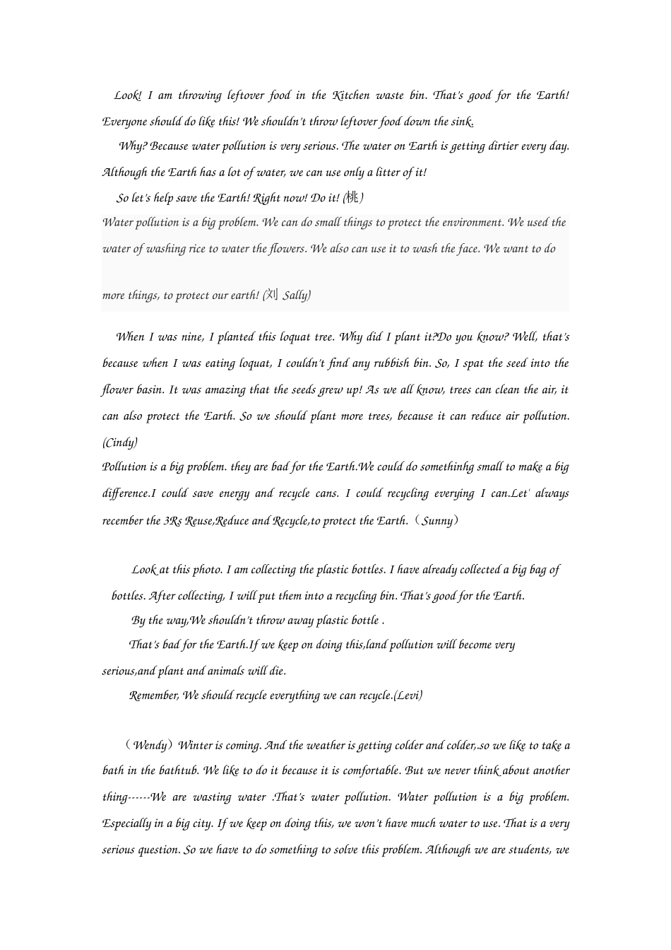 学生描述照片_第1页