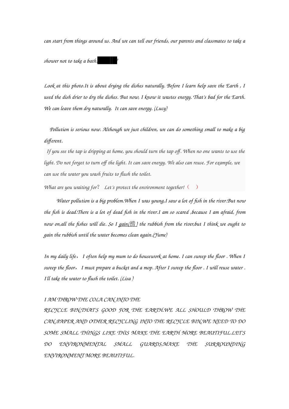 学生描述照片_第2页