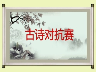 冬夜读书示子聿CH