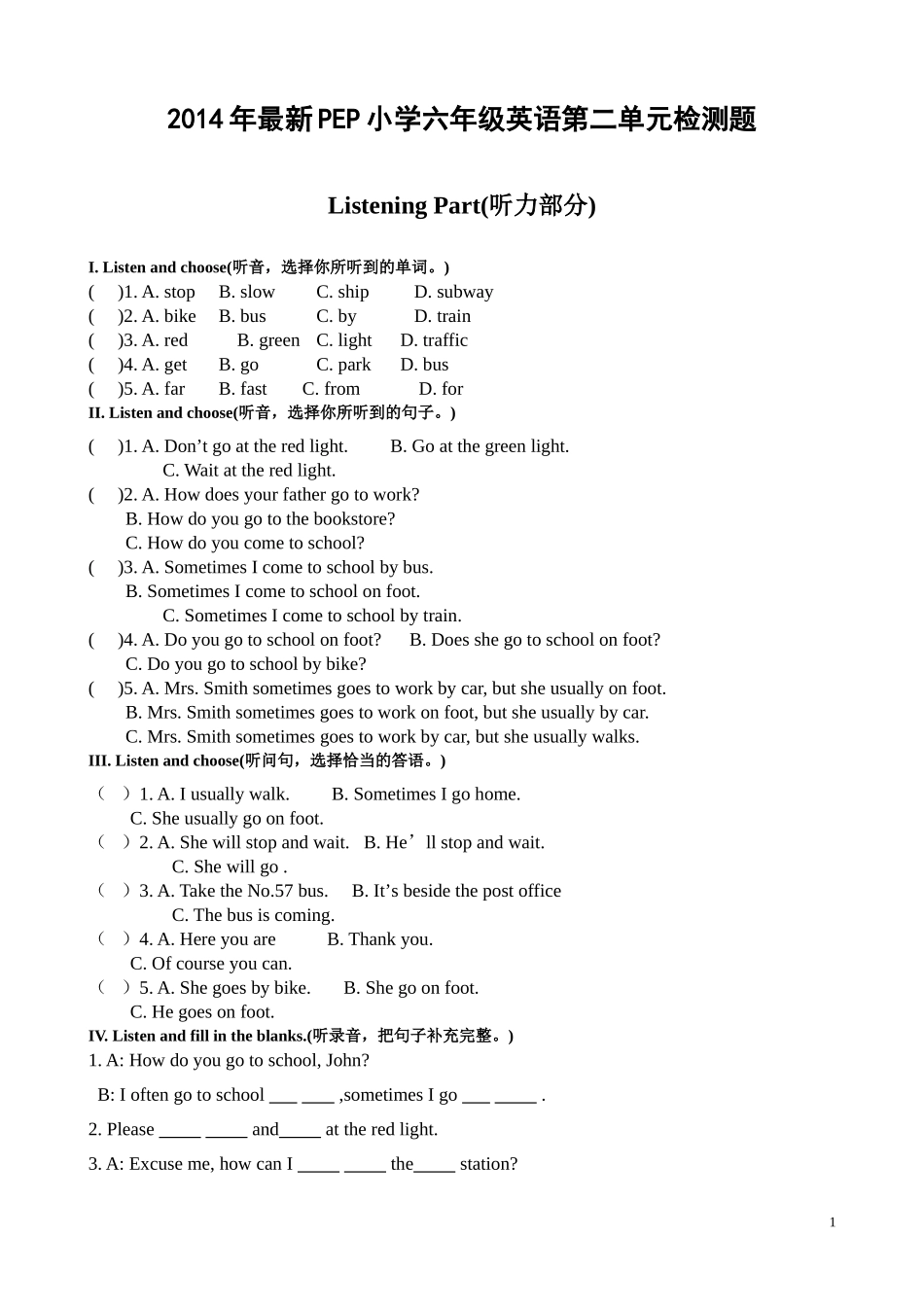 2014版新人教版pep小学六年级上英语Unit2单元检测题_第1页