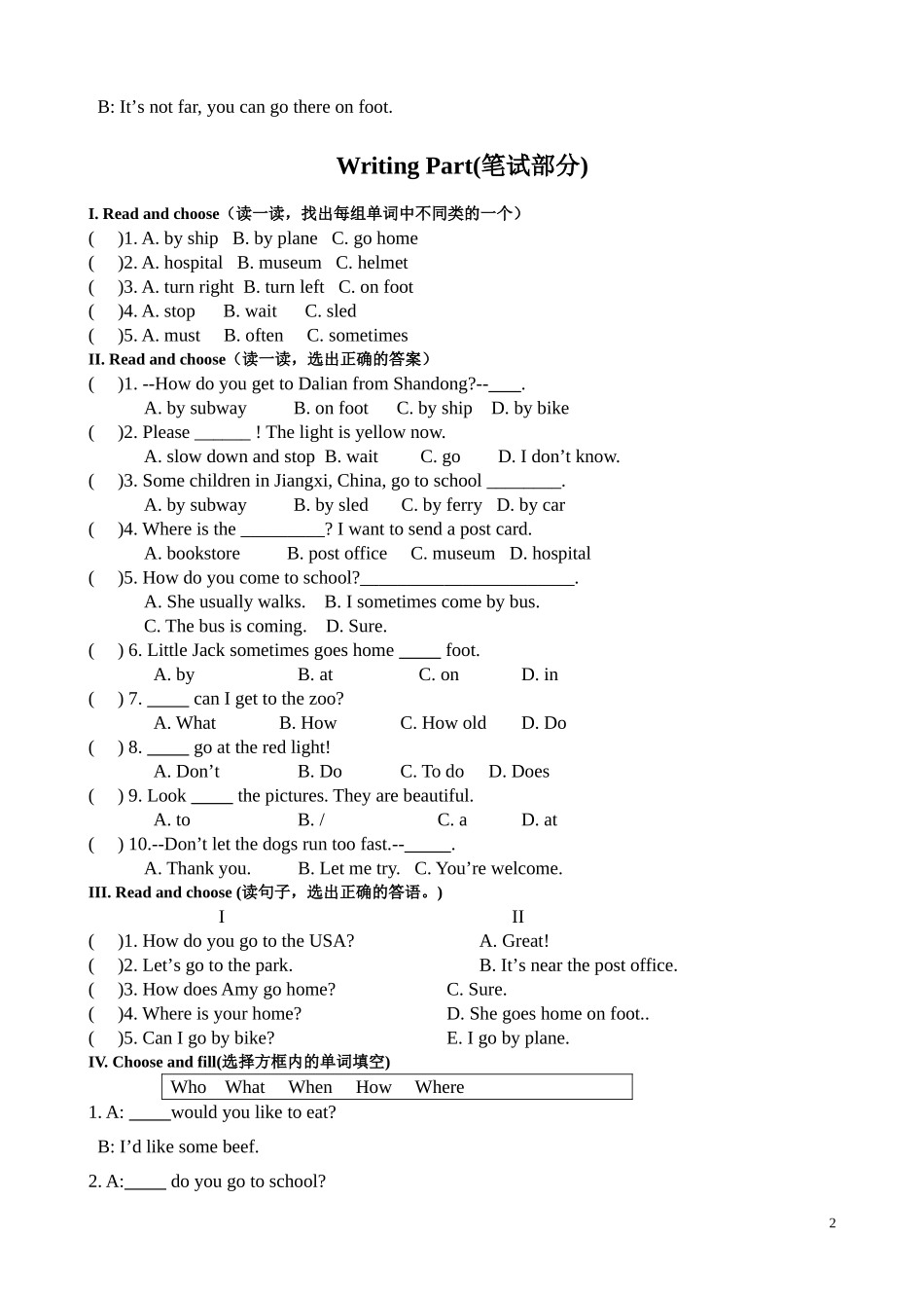 2014版新人教版pep小学六年级上英语Unit2单元检测题_第2页
