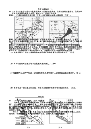 大题专练（高三）