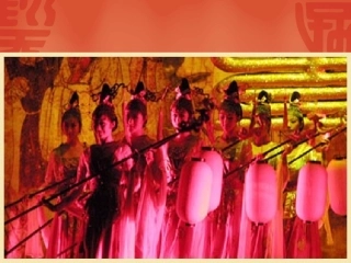 《唐太宗与“贞观之治”》