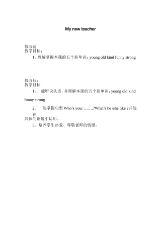 五年级Mynewteacher