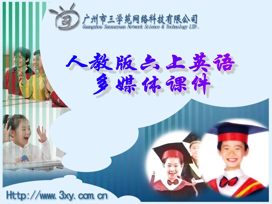 六上英语第二单元PartA课件_第1页