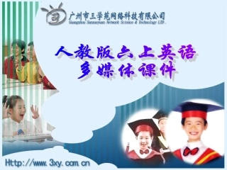 六上英语第二单元PartA课件